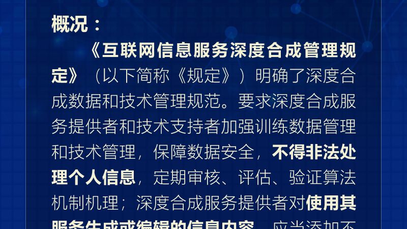 IT咨询费用，合理定价背后的考量因素**