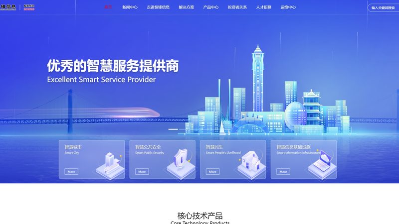 系统运维安全风险评估：构建稳定可靠的信息基础设施