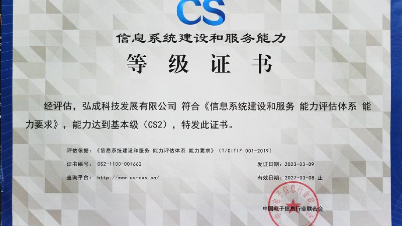 系统运维应急预案：如何构建企业安全的“生命线