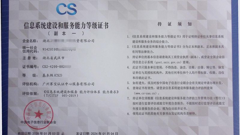 数据中心运维规范编写的五大关键要素**