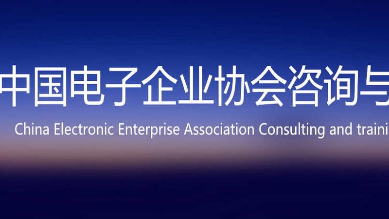it咨询选型流程步骤