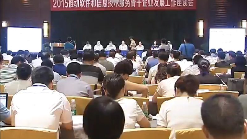 服务器运维管理软件选型，如何规避常见误区？**