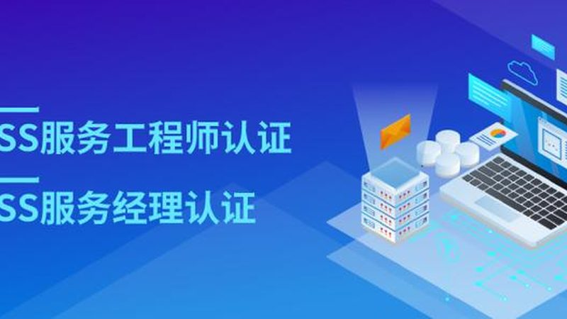 温州市信息技术有限公司