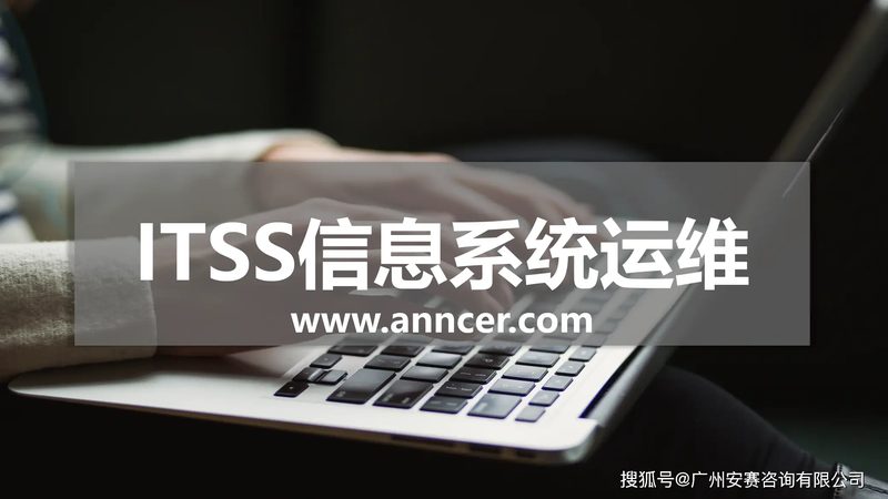 机房基础设施改造：标准与关键考量**